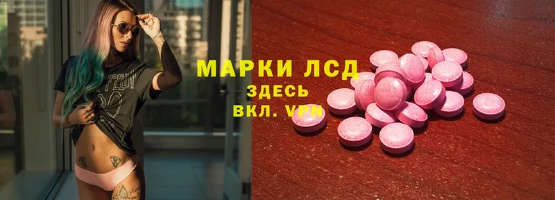 ЛСД экстази ecstasy  где продают   blacksprut ссылка  Лосино-Петровский 